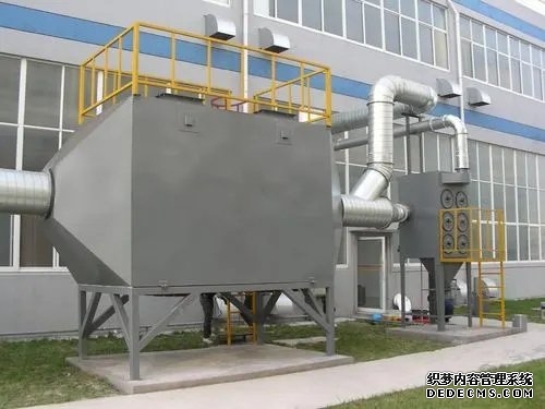 廢氣處理設備